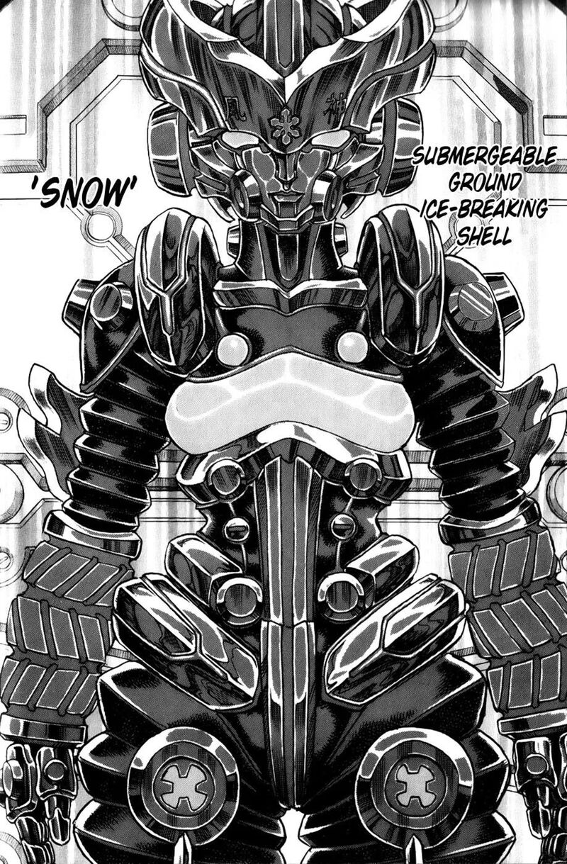 Exoskull Zero 14 26
