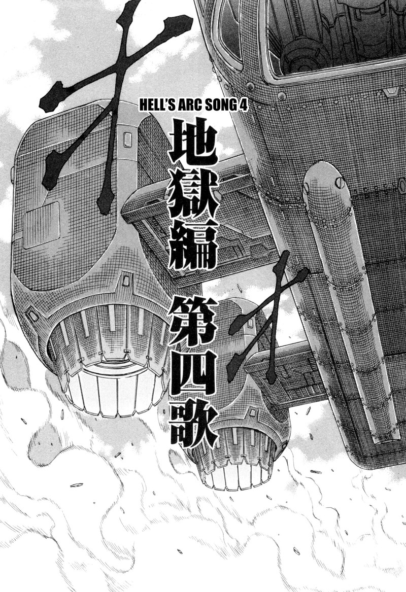 Exoskull Zero 3 1