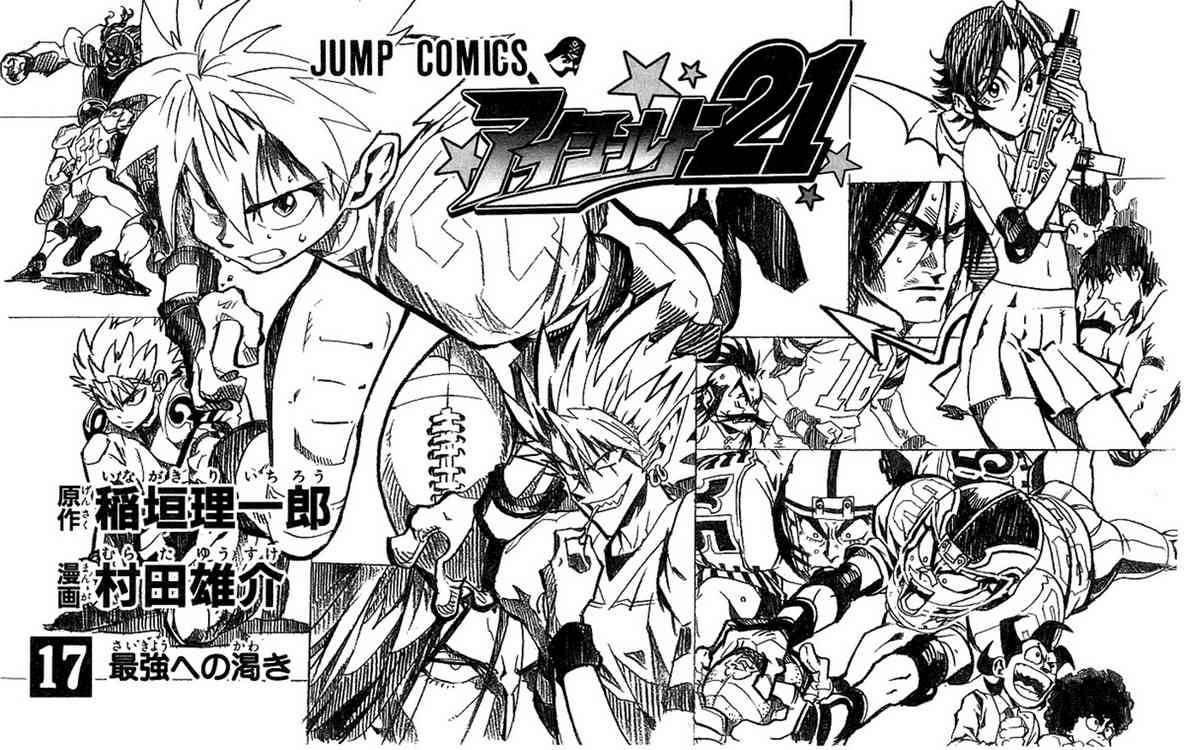 Eyeshield 21 143 2