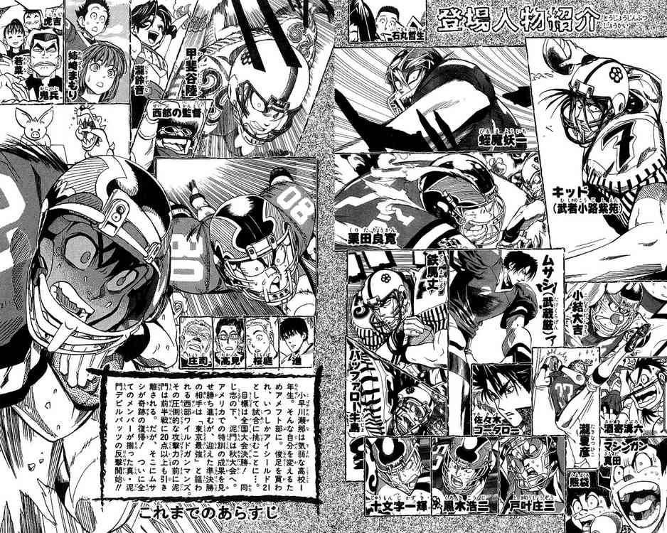 Eyeshield 21 143 3