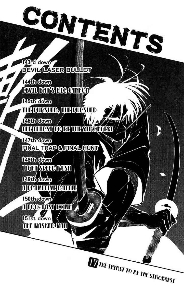 Eyeshield 21 143 4