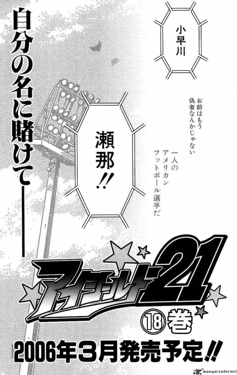 Eyeshield 21 151 24