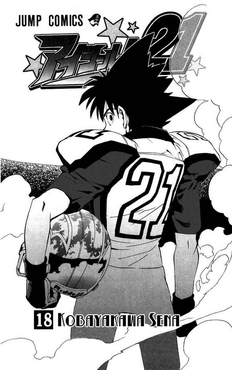 Eyeshield 21 152 3