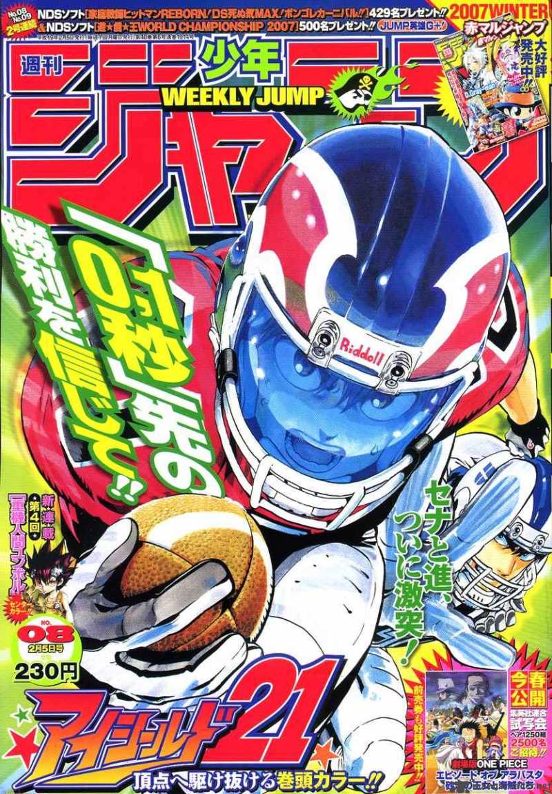 Eyeshield 21 217 1