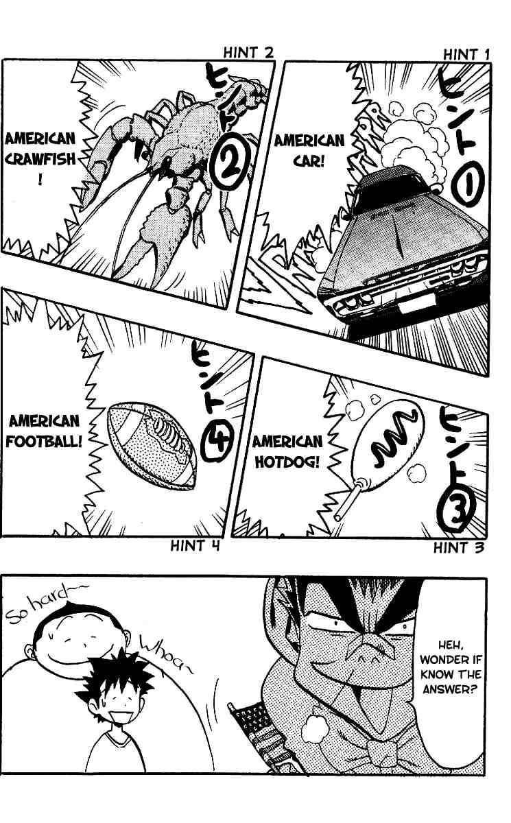 Eyeshield 21 70 30