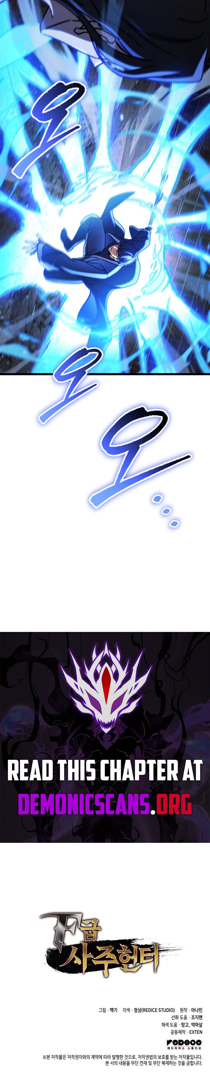 F Class Destiny Hunter 108 18