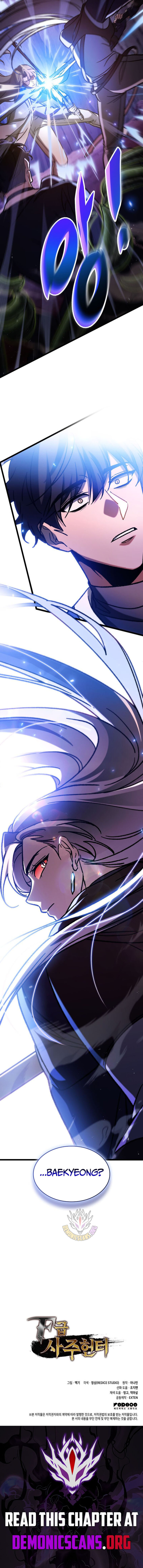 F Class Destiny Hunter 113 11