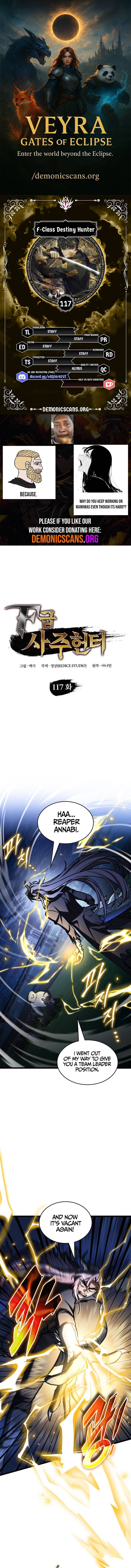 F Class Destiny Hunter 117 1