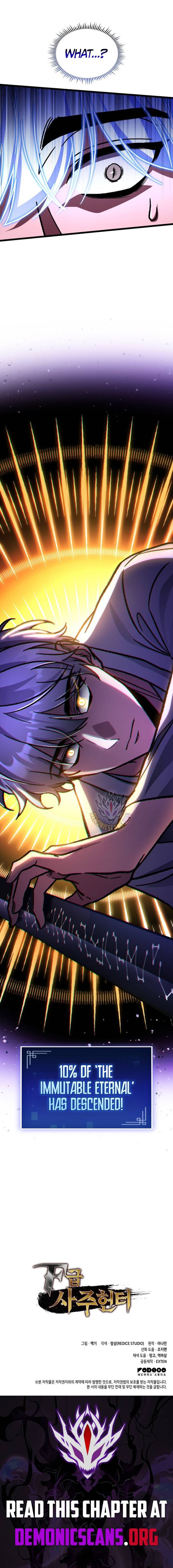 F Class Destiny Hunter 117 16