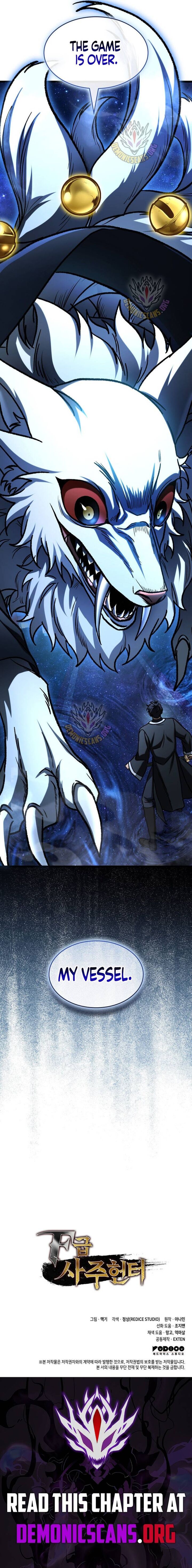 F Class Destiny Hunter 119 18