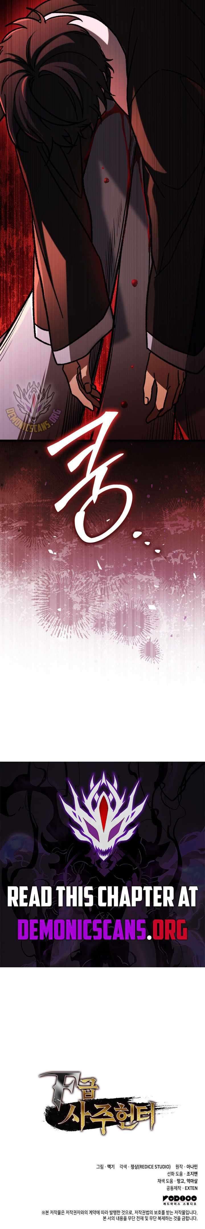 F Class Destiny Hunter 120 17