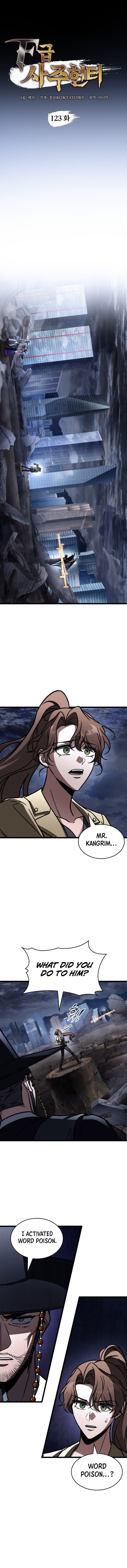 F Class Destiny Hunter 123 4