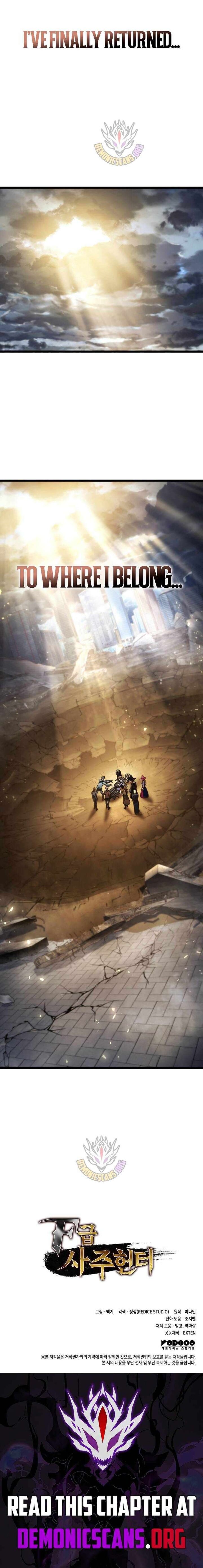 F Class Destiny Hunter 124 16