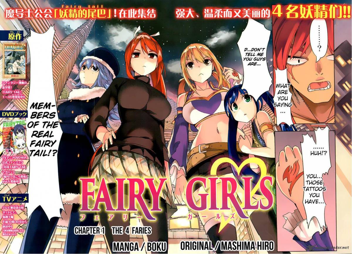 Fairy Girls 1 2