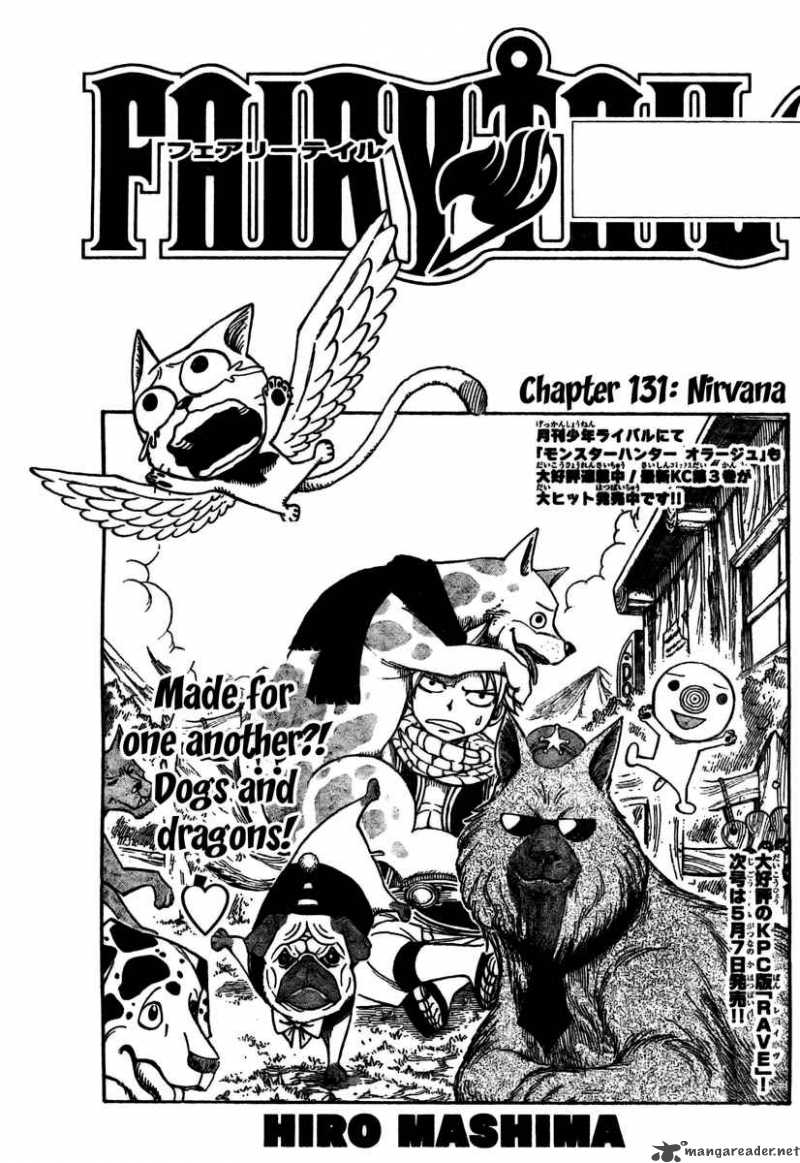 Fairy Tail 131 1