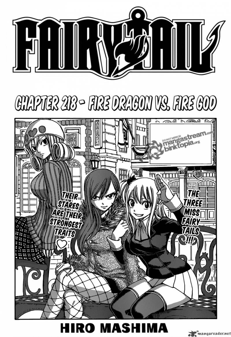 Fairy Tail 218 1