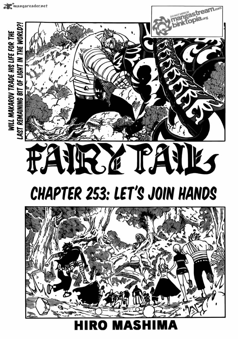 Fairy Tail 253 1