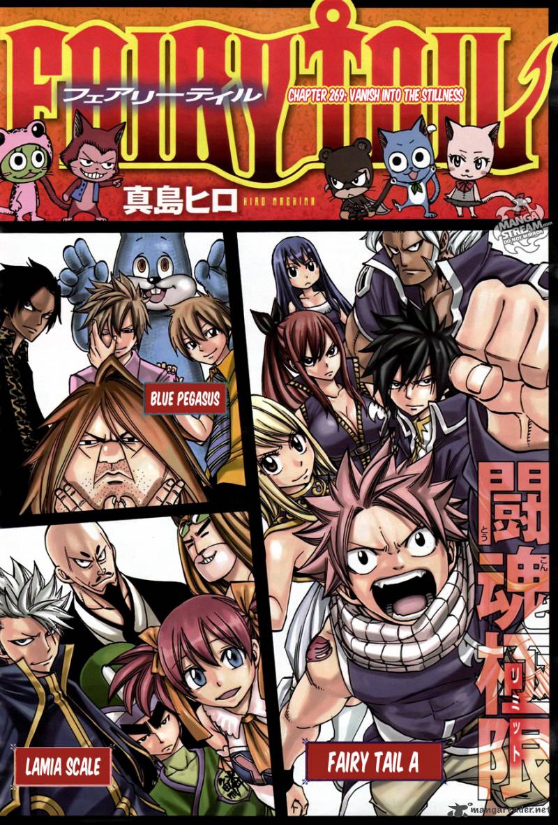 Fairy Tail 269 2