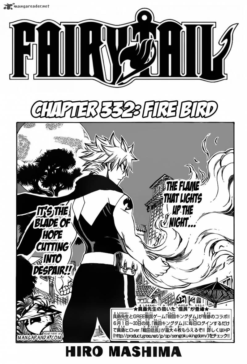 Fairy Tail 332 3