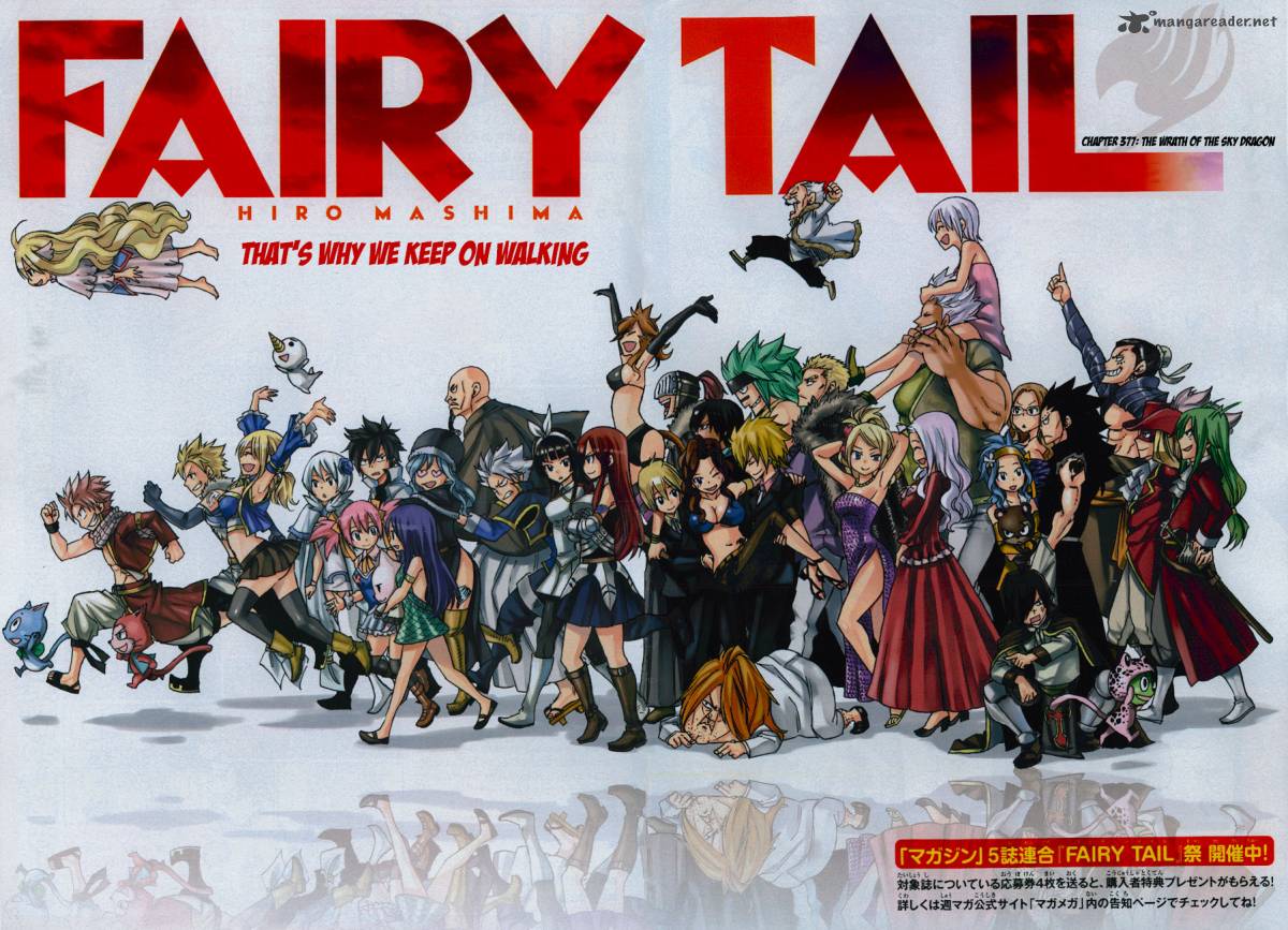 Fairy Tail 377 2