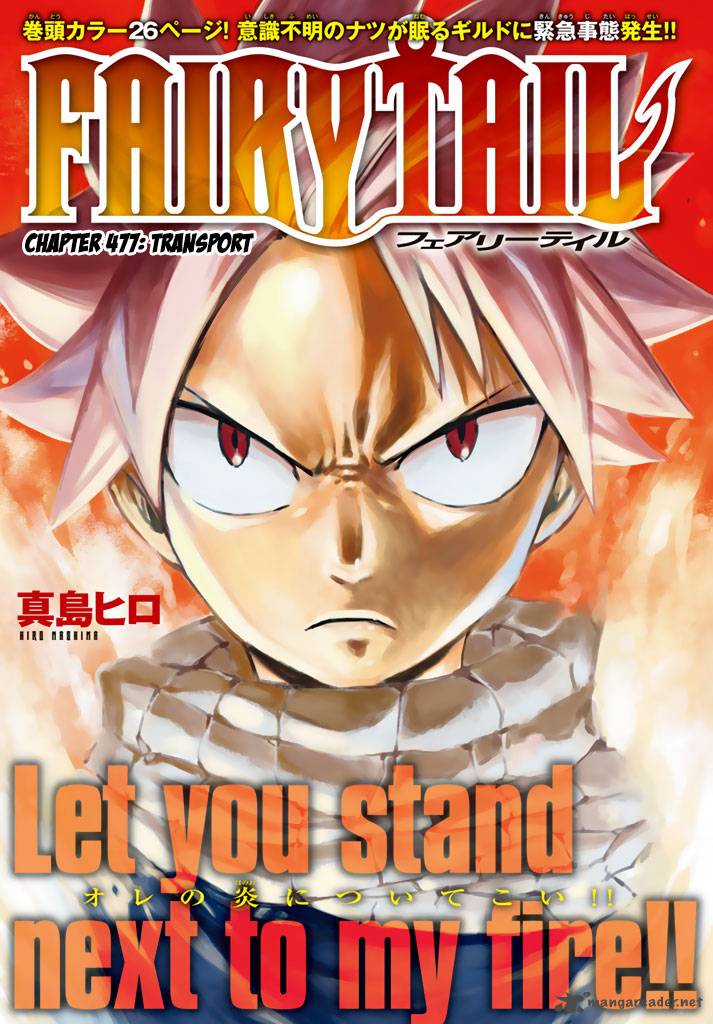 Fairy Tail 477 1