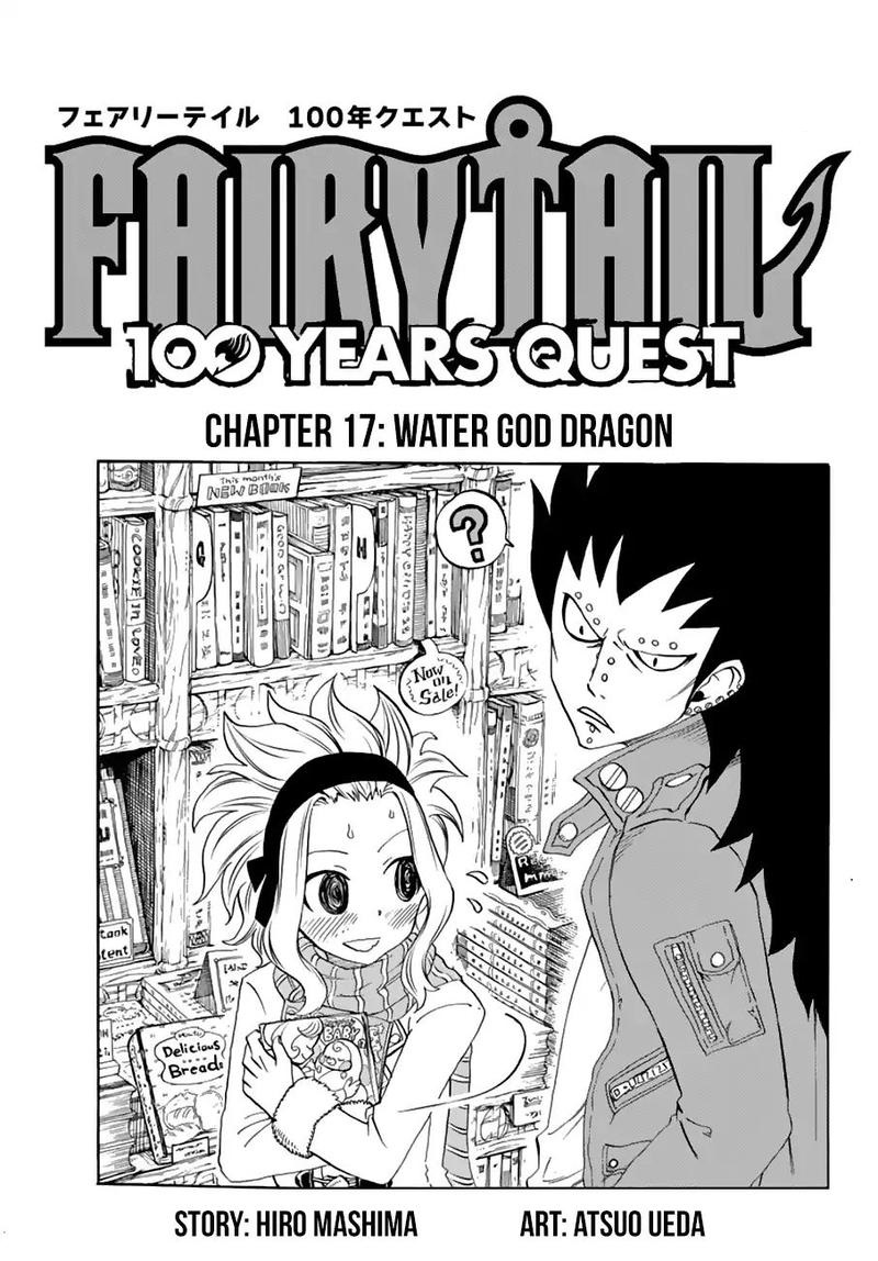 Fairy Tail 100 Years Quest 17 1