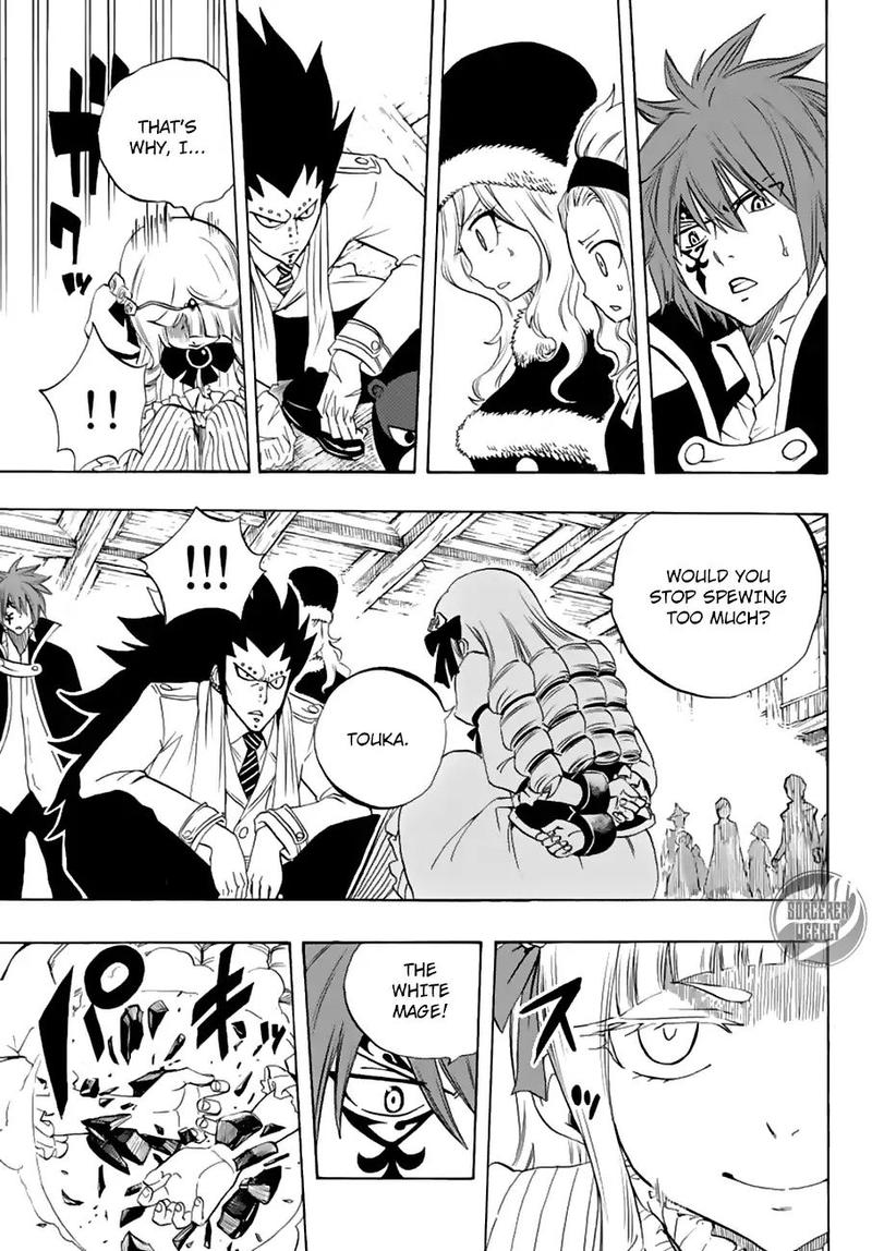 Fairy Tail 100 Years Quest 17 16