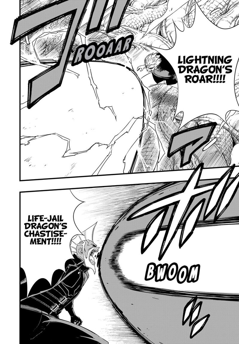 Fairy Tail 100 Years Quest 221 15