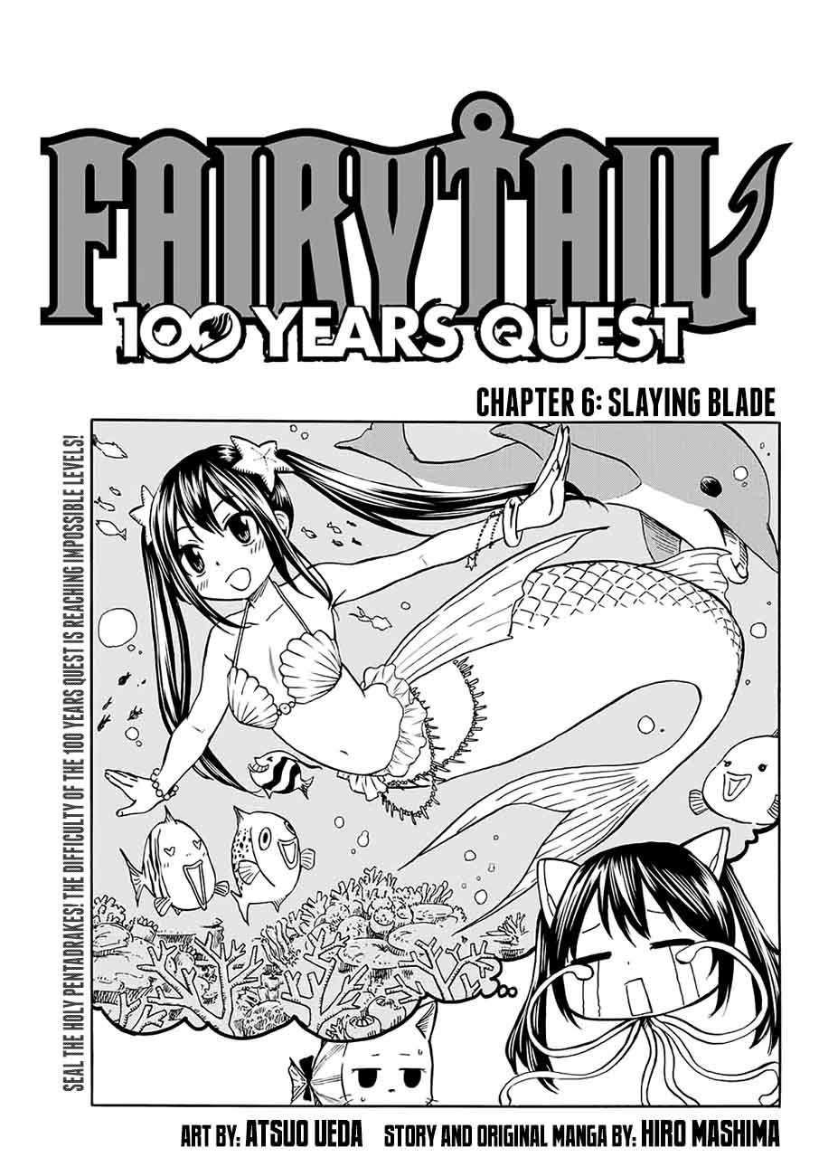 Fairy Tail 100 Years Quest 6 1