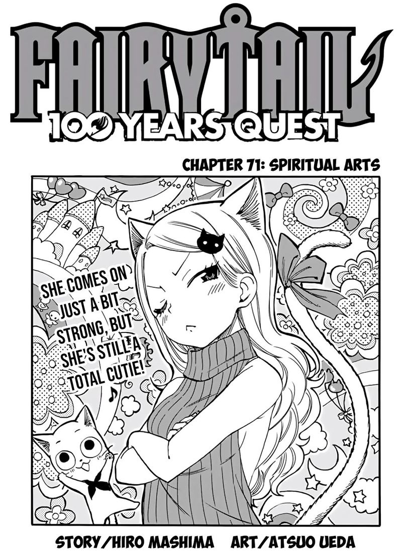 Fairy Tail 100 Years Quest 71 1