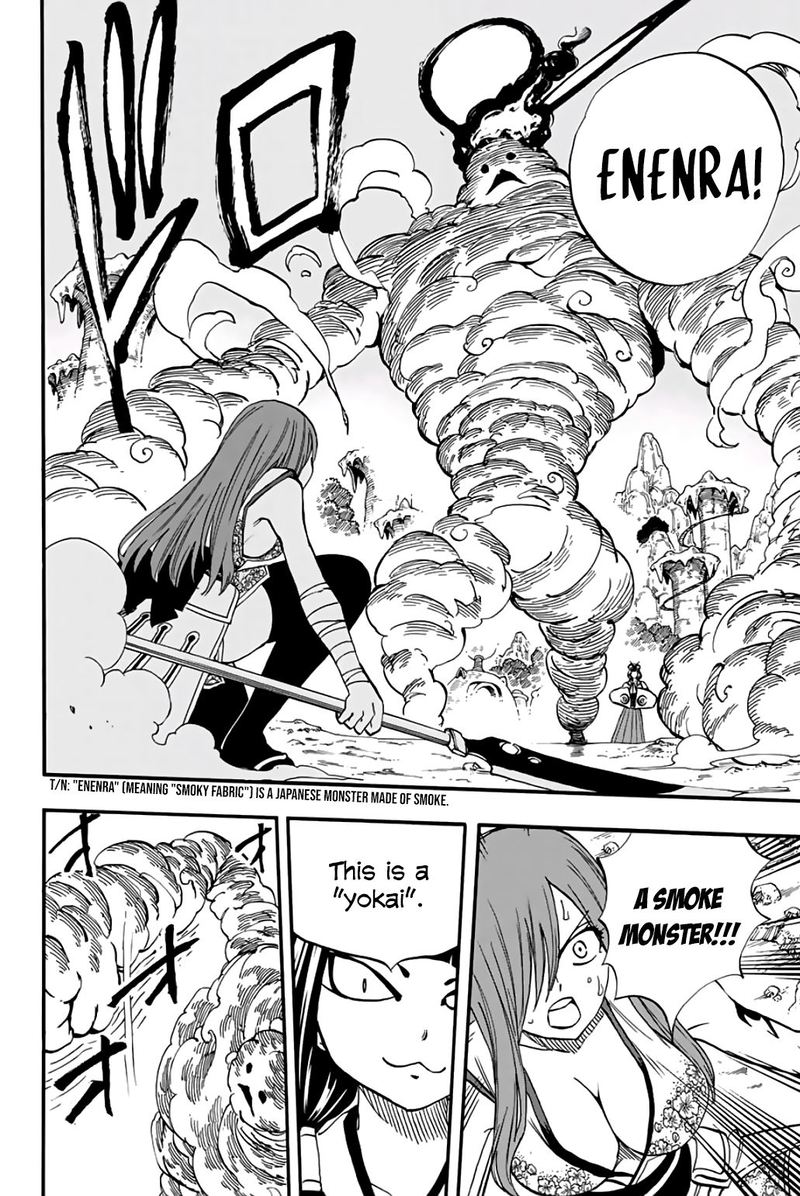 Fairy Tail 100 Years Quest 71 18