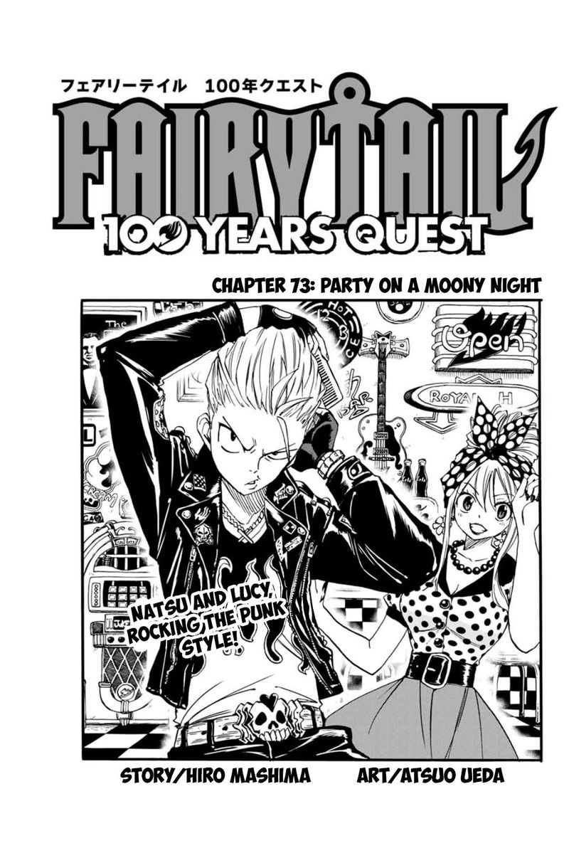 Fairy Tail 100 Years Quest 73 1