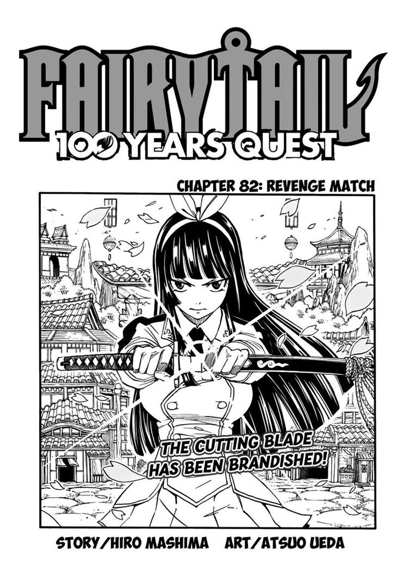 Fairy Tail 100 Years Quest 82 1