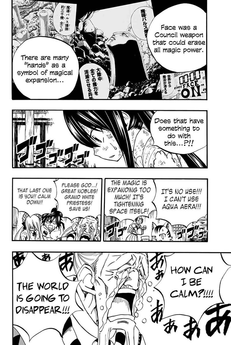 Fairy Tail 100 Years Quest 85 15