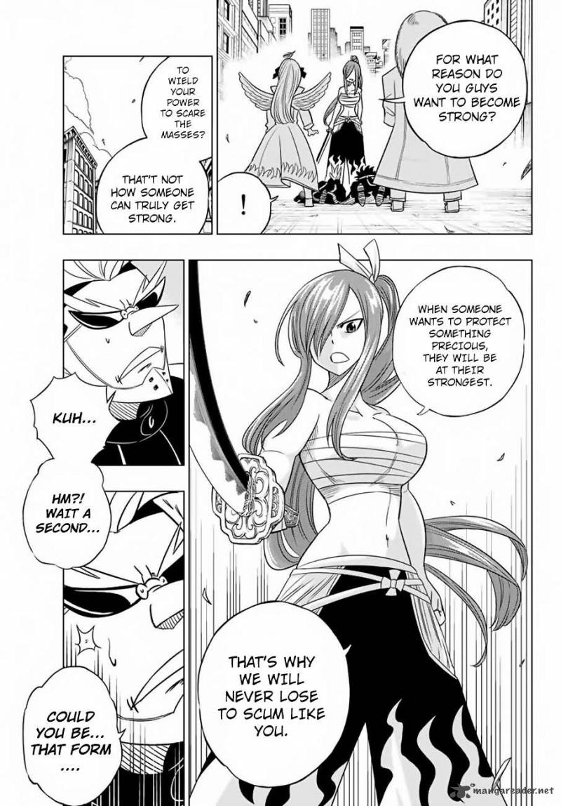 Fairy Tail City Hero 2 21