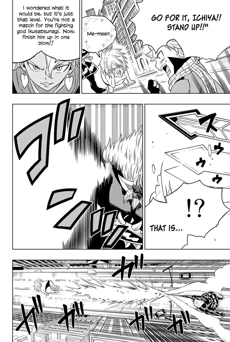 Fairy Tail City Hero 32 8