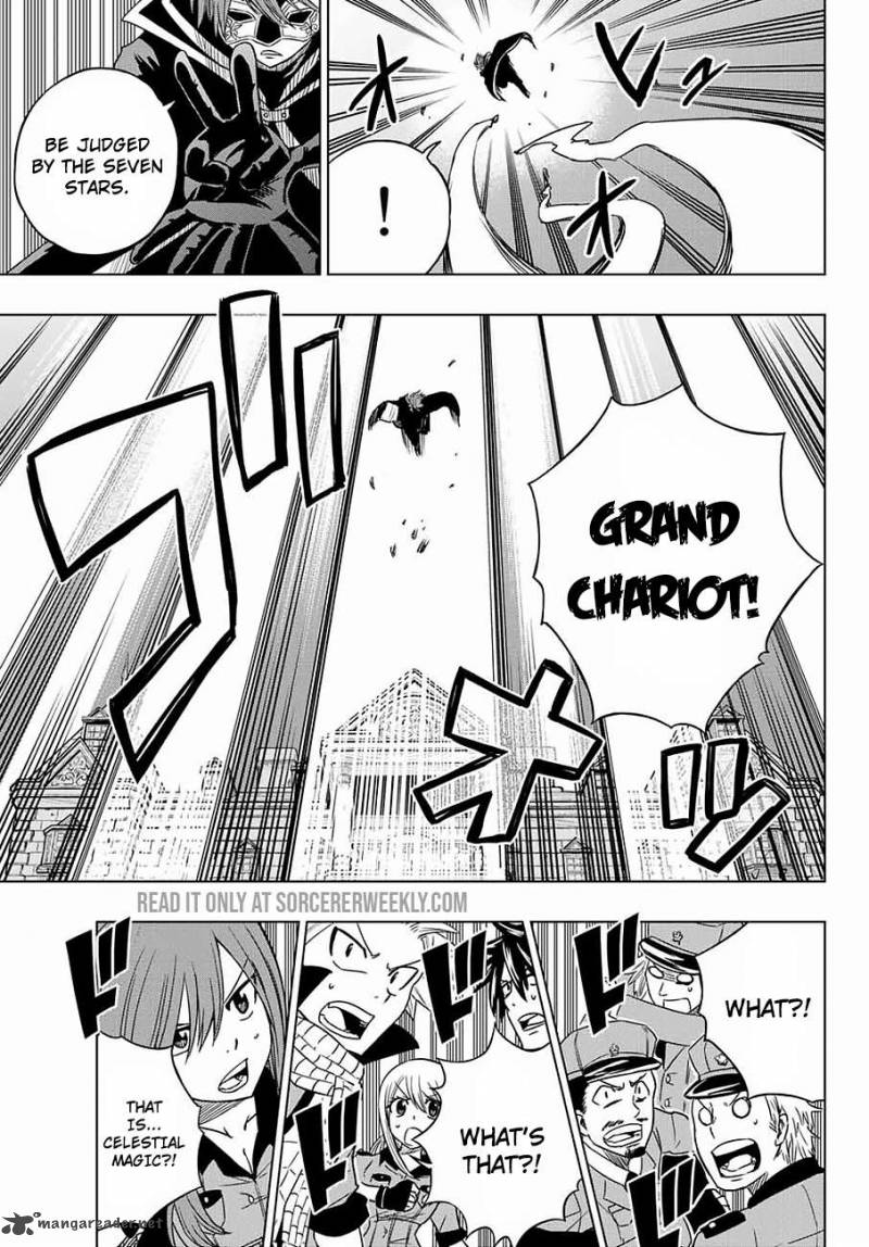 Fairy Tail City Hero 8 10