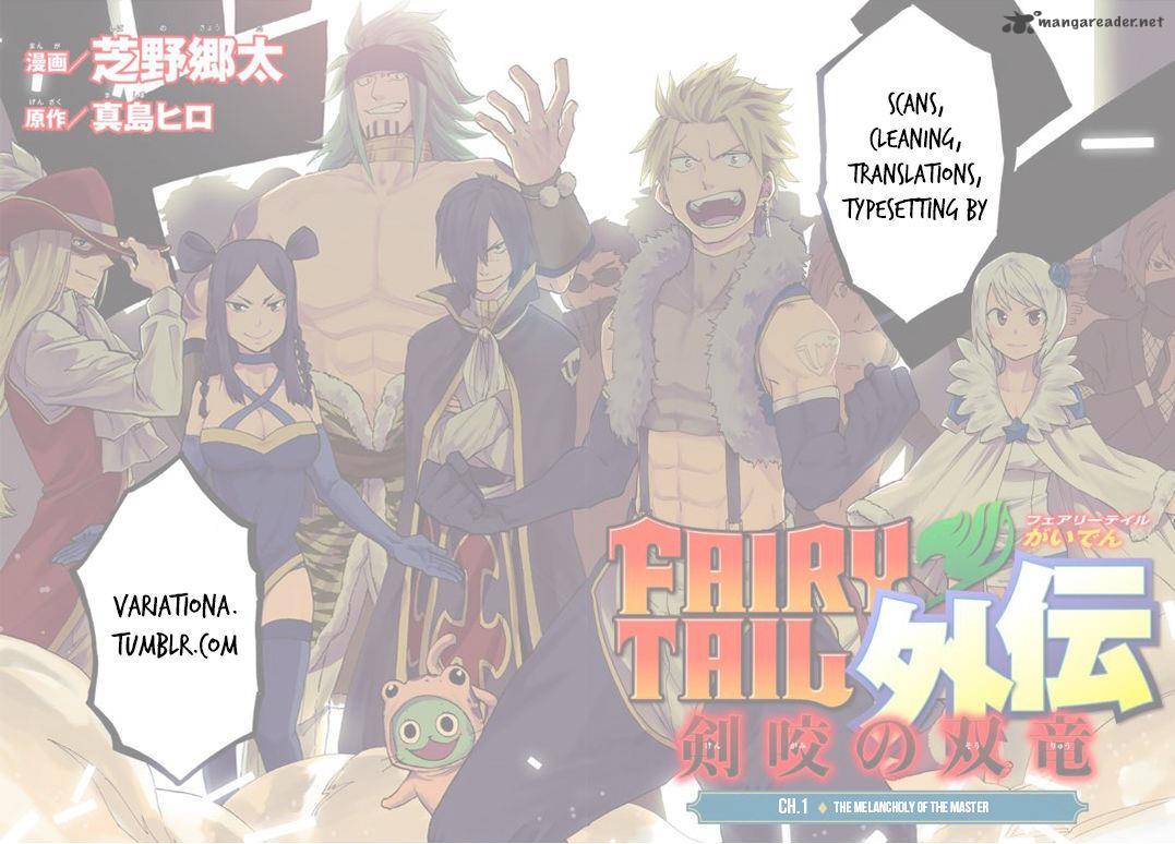 Fairy Tail Gaiden Kengami No Souryuu 1 20