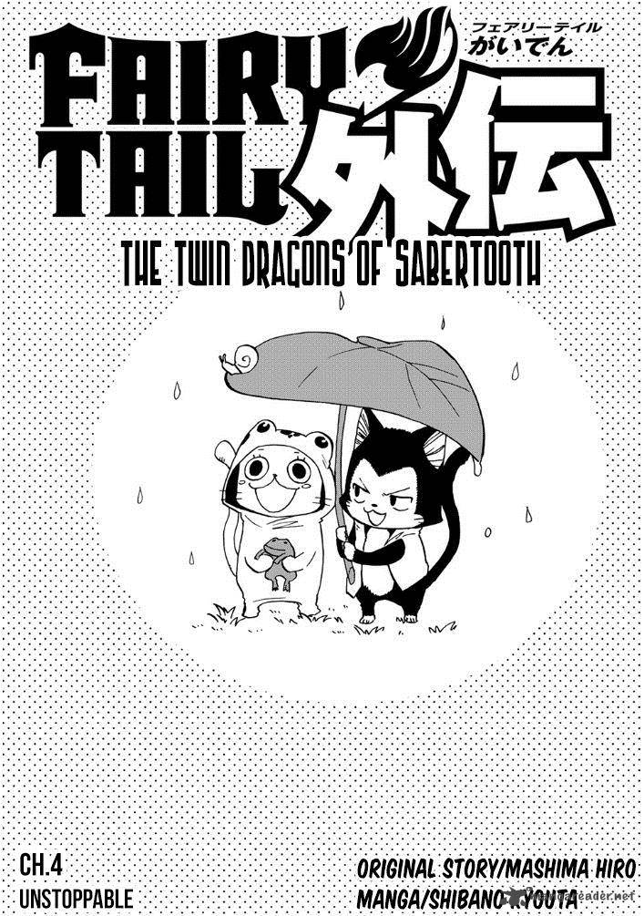Fairy Tail Gaiden Kengami No Souryuu 4 1
