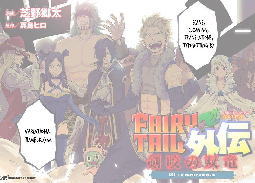 Fairy Tail Gaiden Kengami No Souryuu 4 18