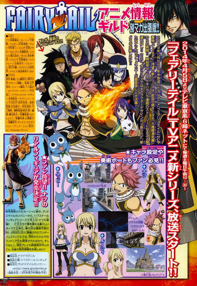 Fairy Tail Special 3 4