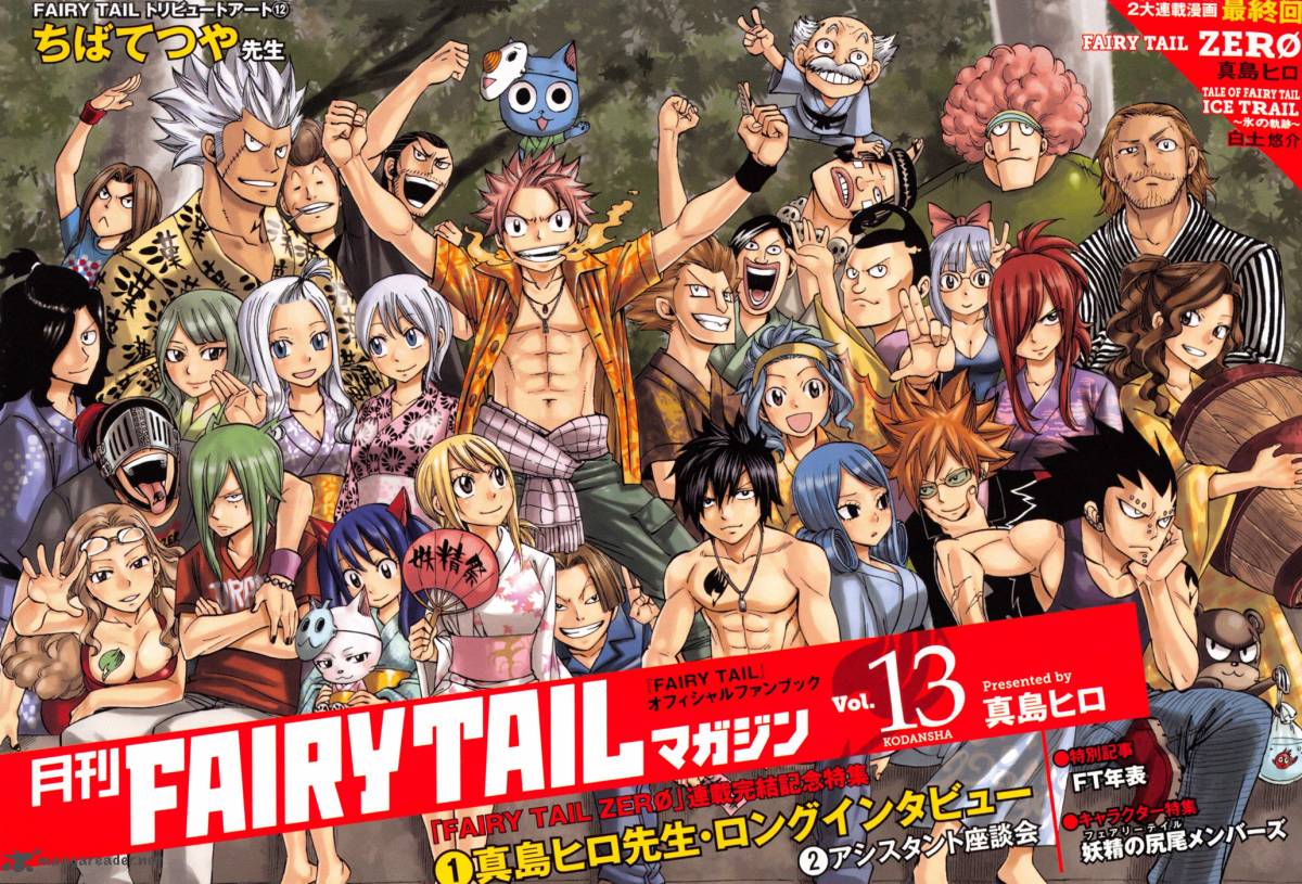 Fairy Tail Zero 13 1