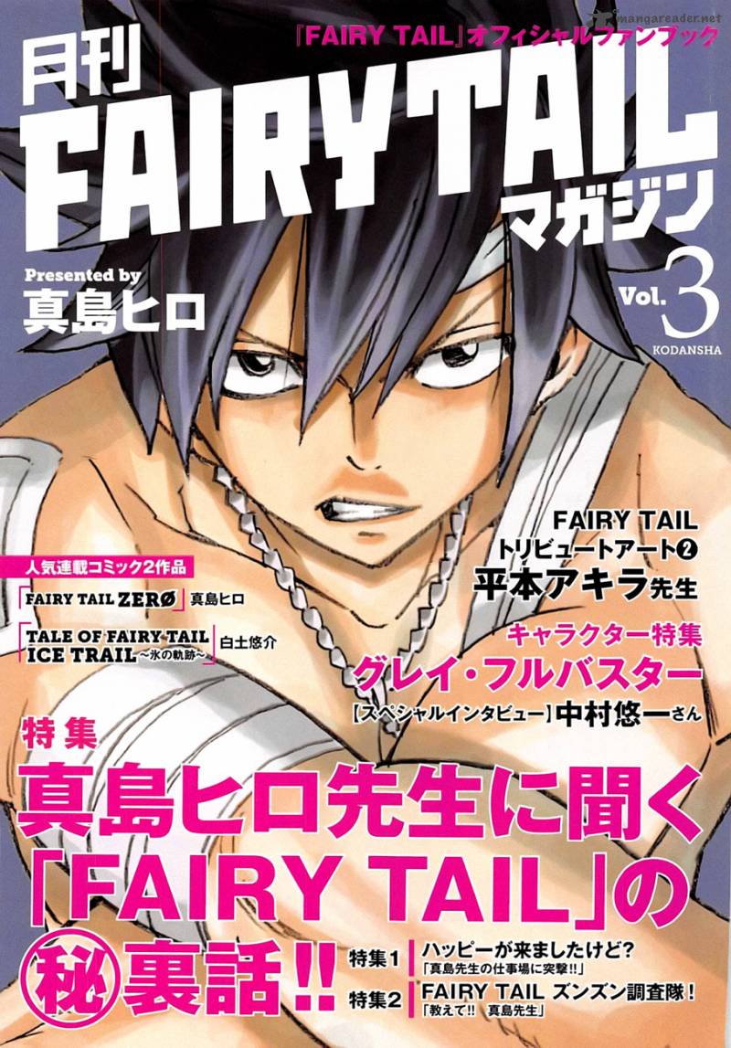 Fairy Tail Zero 3 1