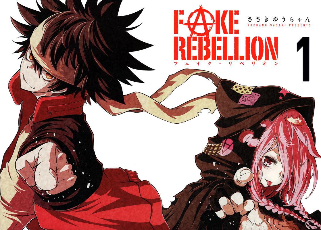 Fake Rebellion 1 2