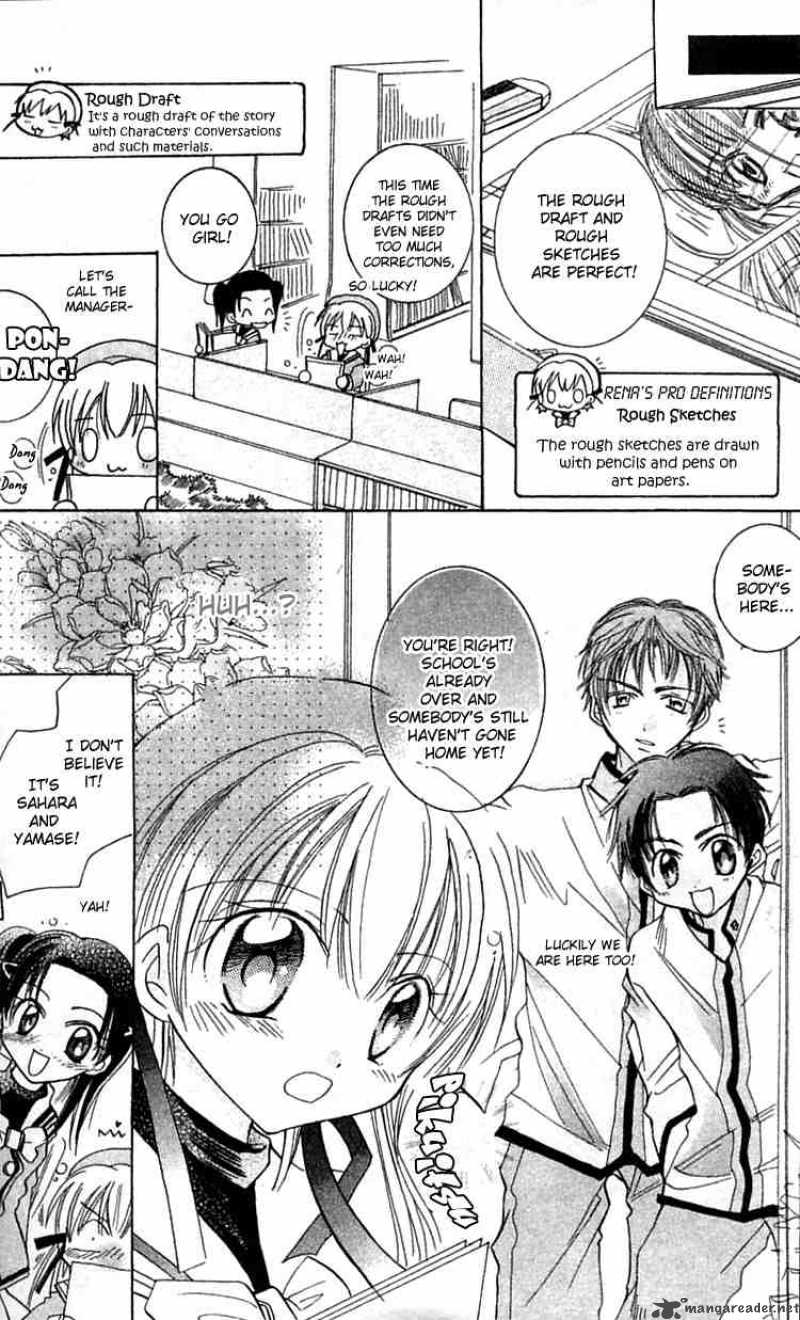 Fall In Love Like A Comic 1 10