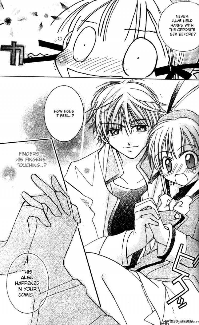 Fall In Love Like A Comic 1 29