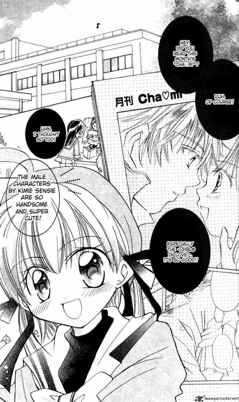 Fall In Love Like A Comic 1 3