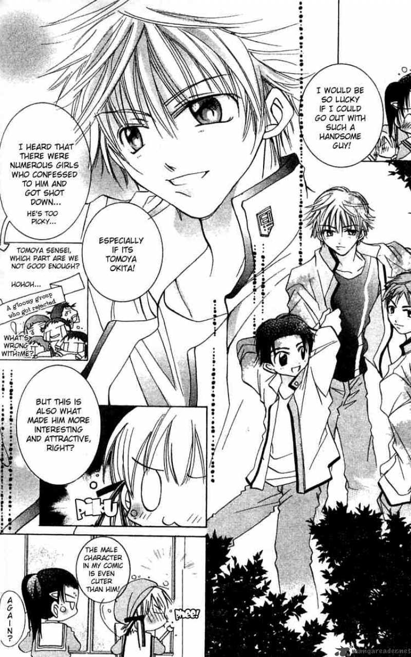 Fall In Love Like A Comic 1 8