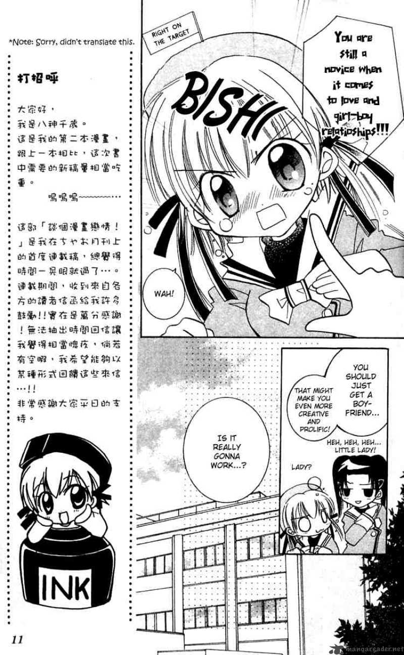 Fall In Love Like A Comic 1 9