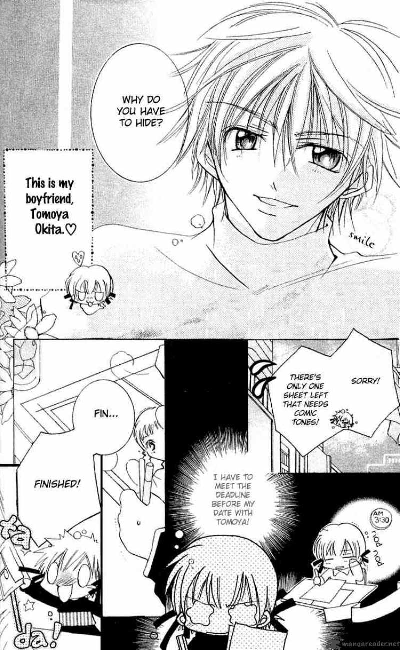 Fall In Love Like A Comic 4 5
